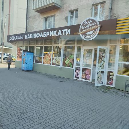 3- Х Комнатная Квартира В Центре Rivne Dış mekan fotoğraf